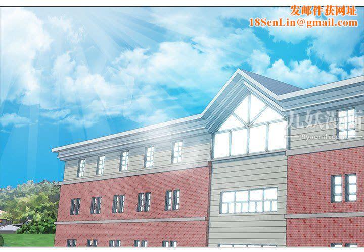 心机女教授第133话