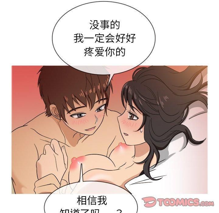 胜基的秘密基地第14话