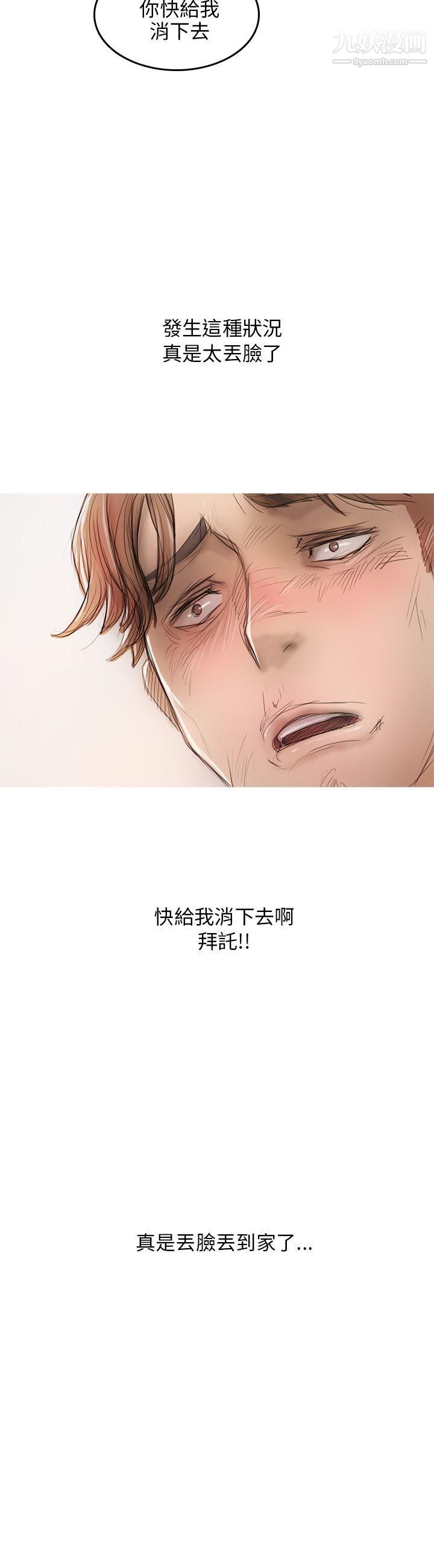 开发性味蕾第5话