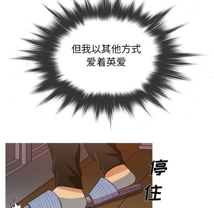 胜基的秘密基地第15话