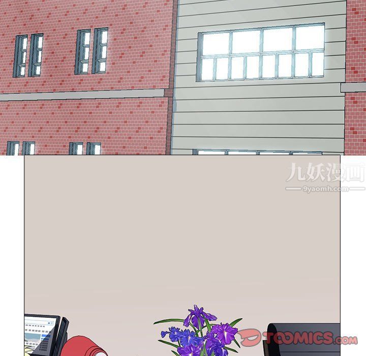 心机女教授第133话