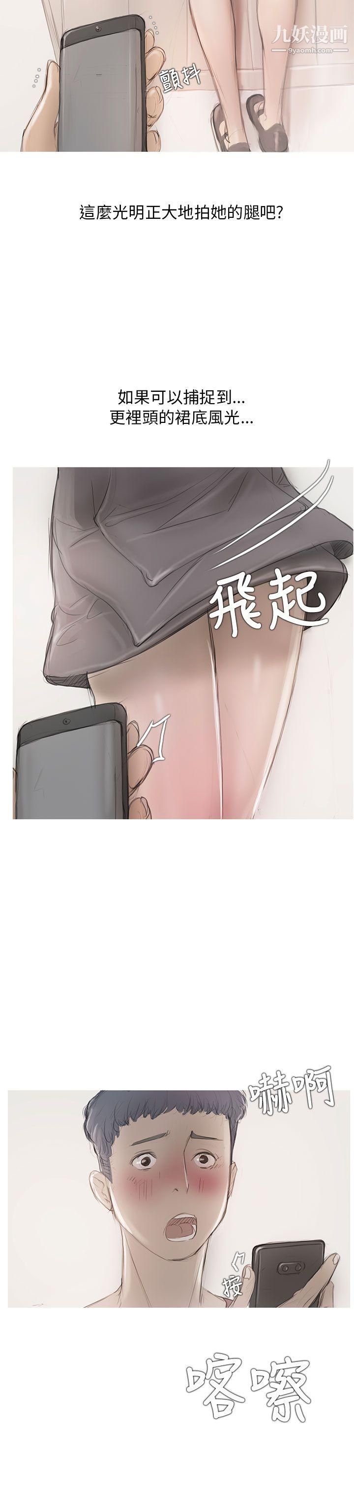 开发性味蕾第6话