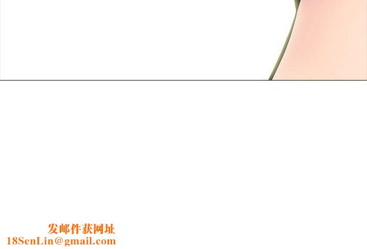 心机女教授第133话