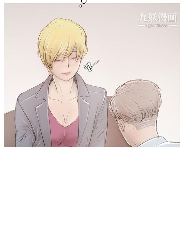 开发性味蕾第6话