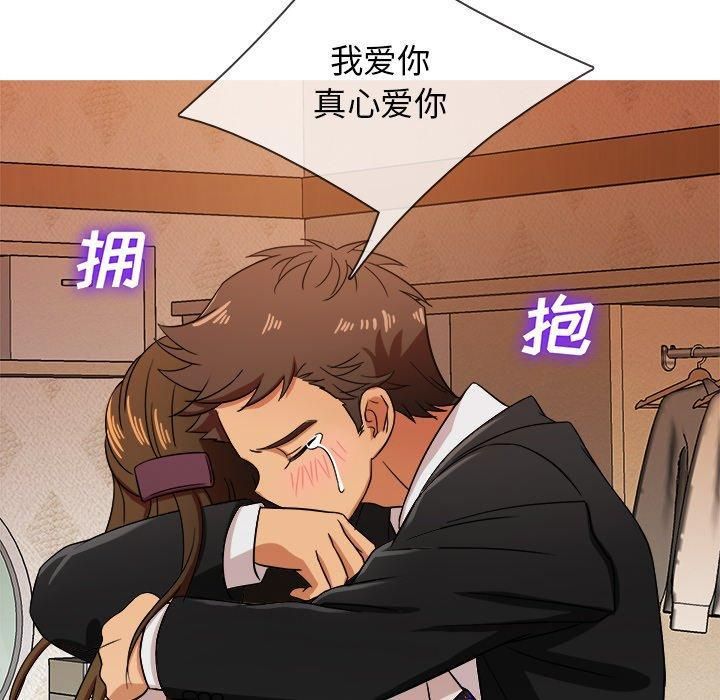 胜基的秘密基地第15话