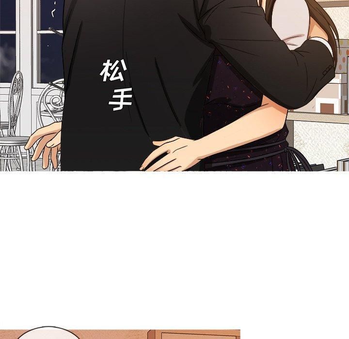 胜基的秘密基地第15话