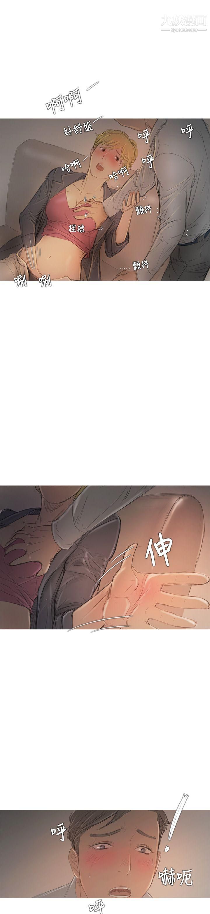 开发性味蕾第7话