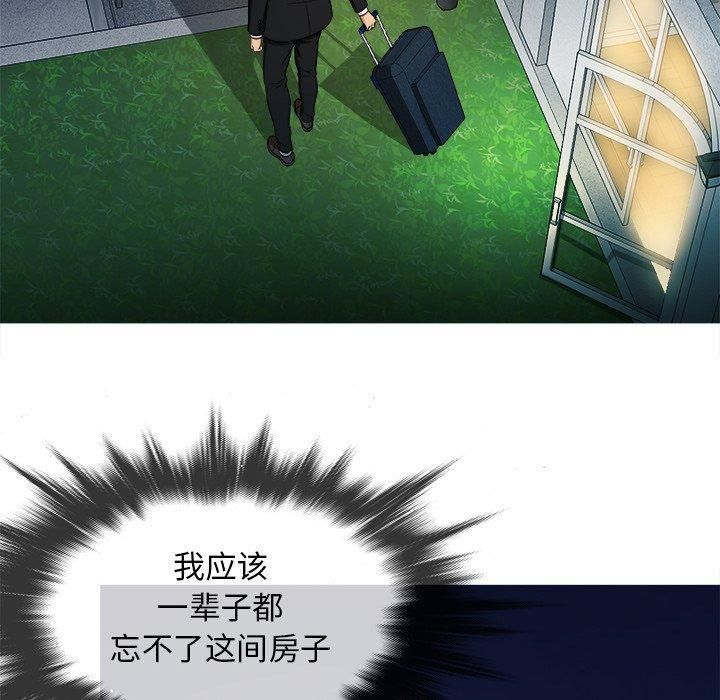 胜基的秘密基地第15话