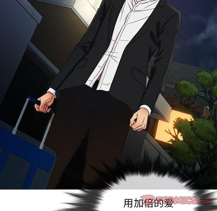 胜基的秘密基地第15话