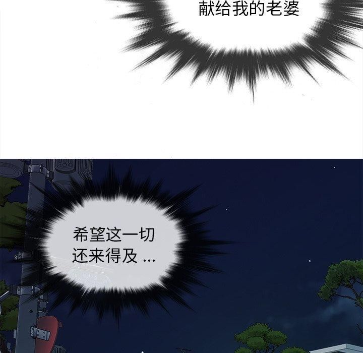 胜基的秘密基地第15话