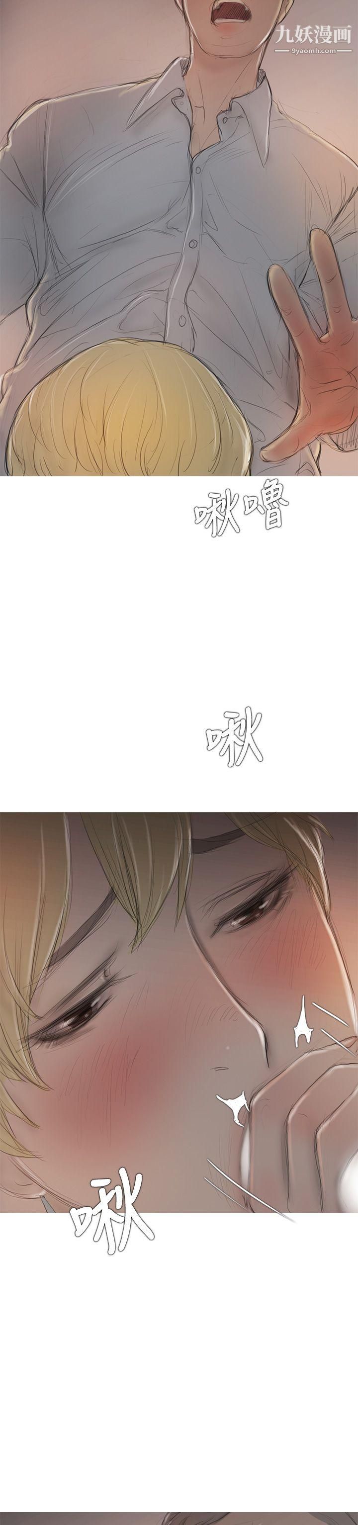 开发性味蕾第7话