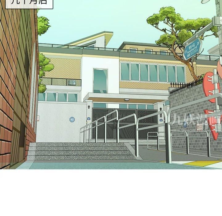 胜基的秘密基地第15话