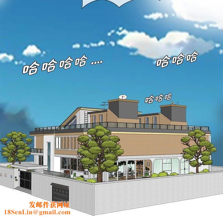 胜基的秘密基地第15话