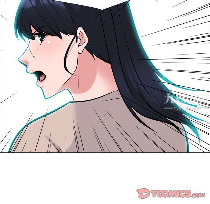 心机女教授第134话