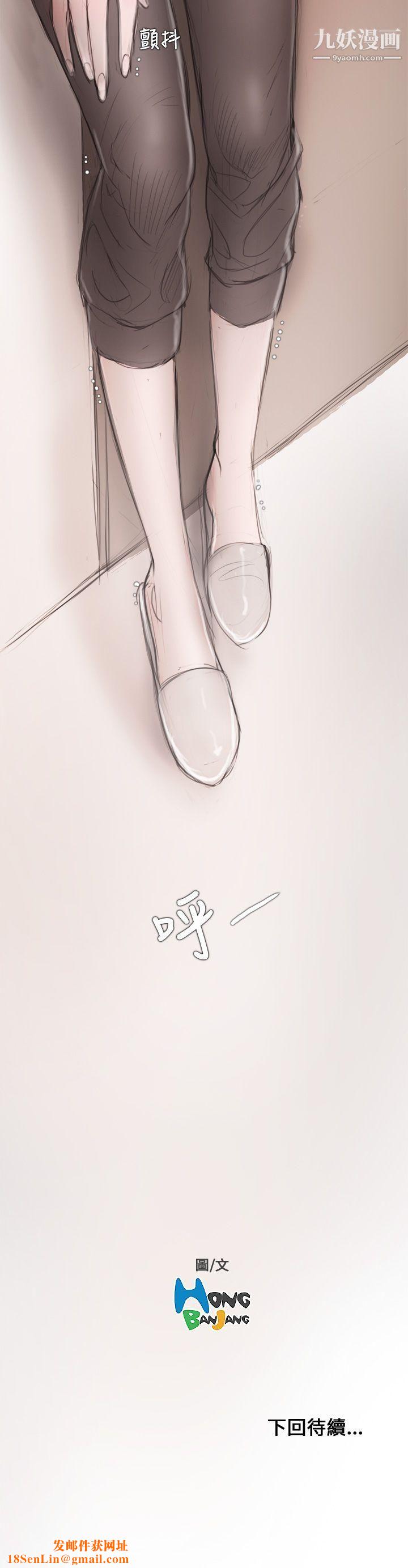 开发性味蕾第7话