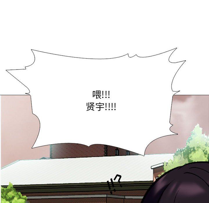 心机女教授第134话