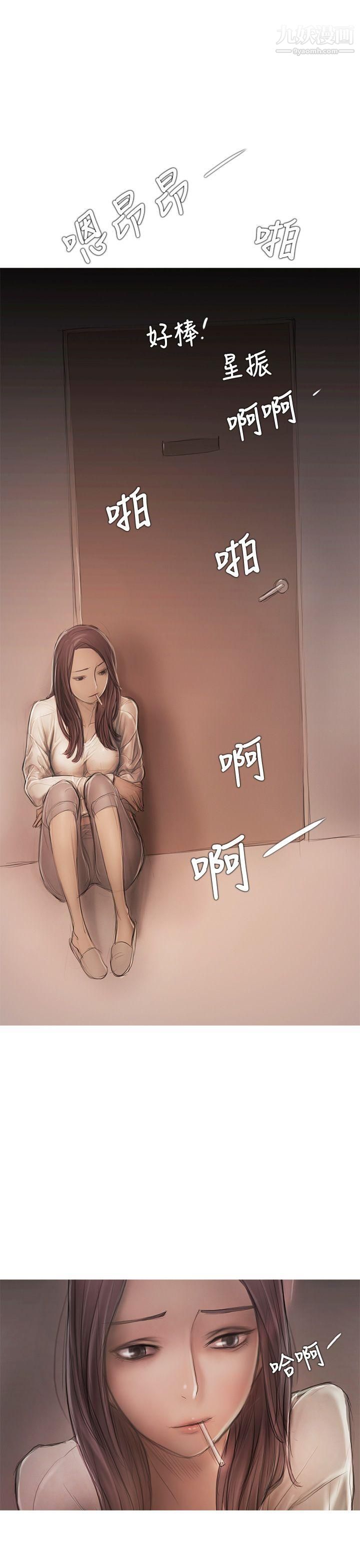 开发性味蕾第8话