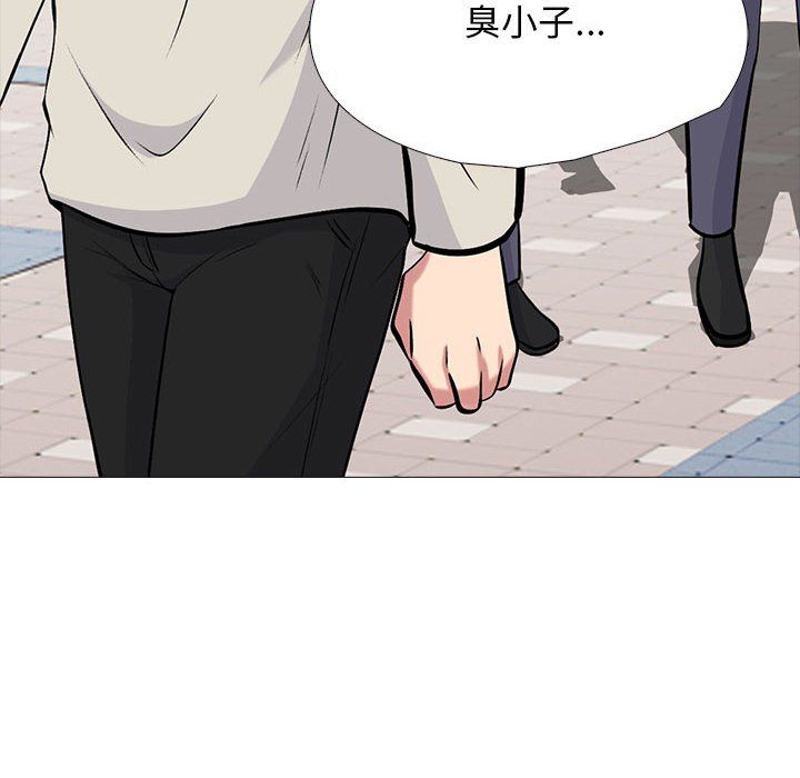 心机女教授第134话