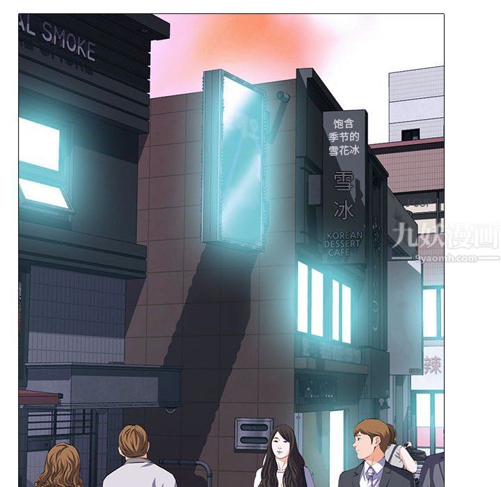 心机女教授第135话