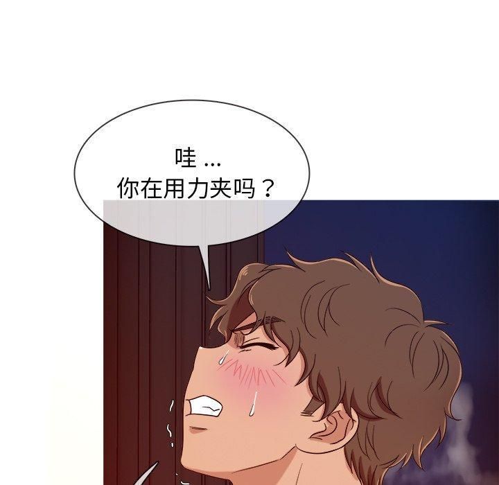 胜基的秘密基地第16话