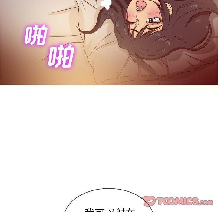 胜基的秘密基地第16话