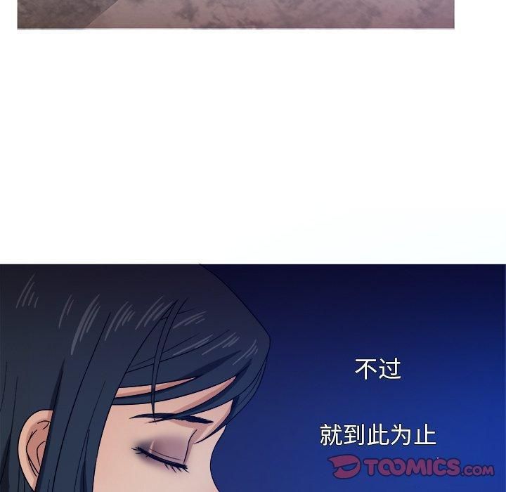 胜基的秘密基地第16话