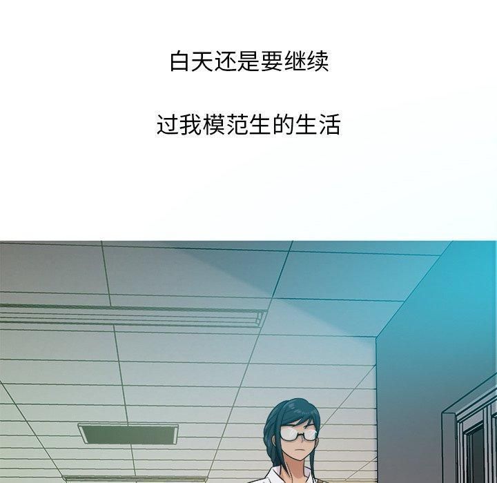 胜基的秘密基地第16话