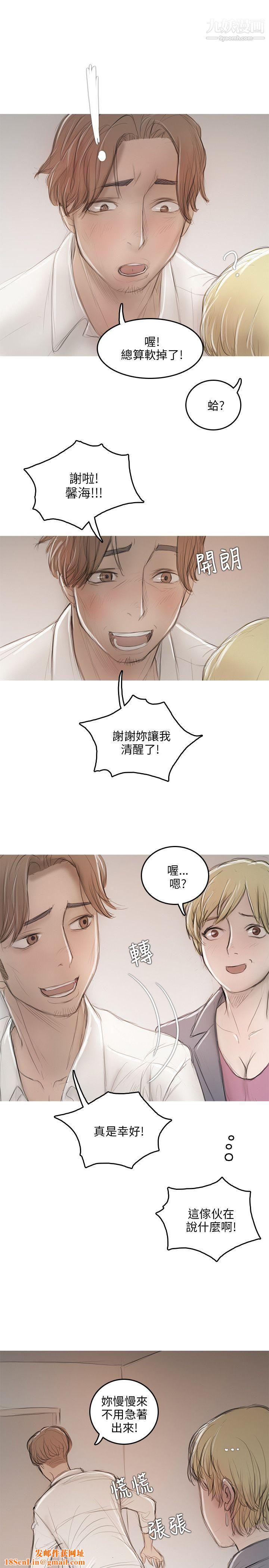 开发性味蕾第10话