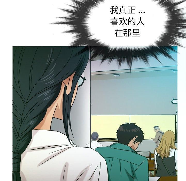 胜基的秘密基地第16话