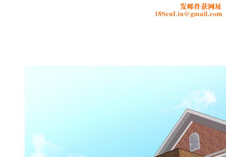 胜基的秘密基地第17话