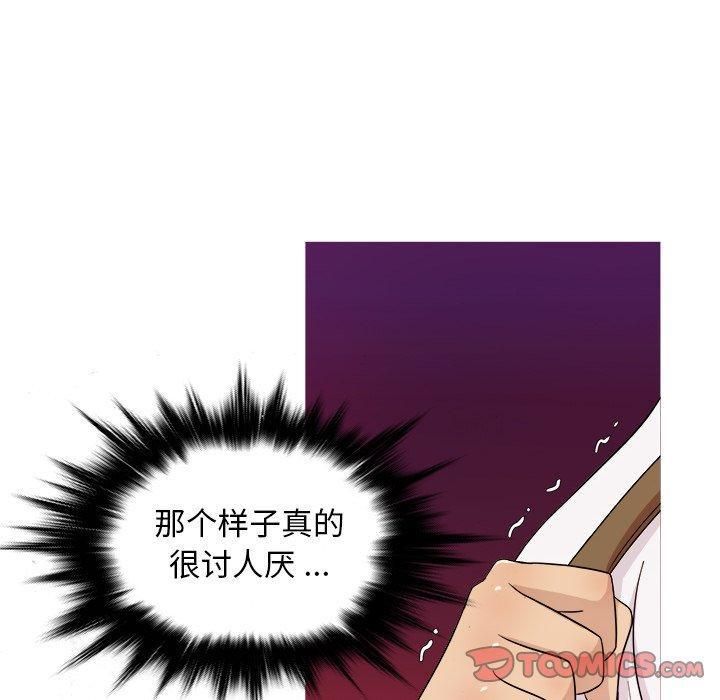 胜基的秘密基地第17话