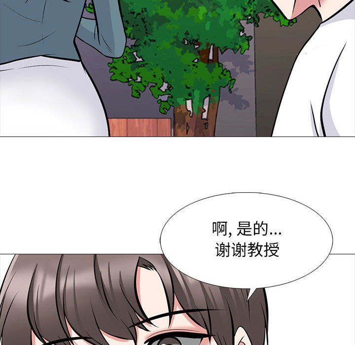 心机女教授第135话