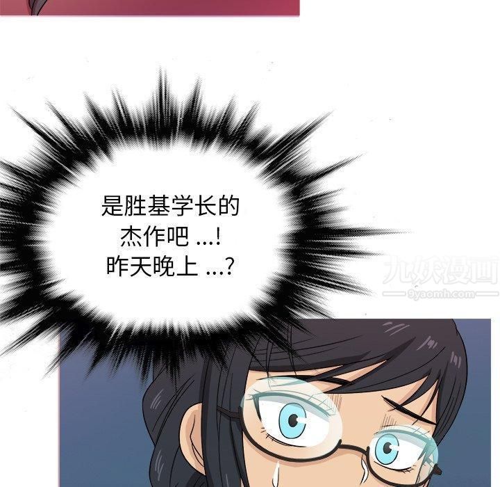 胜基的秘密基地第17话