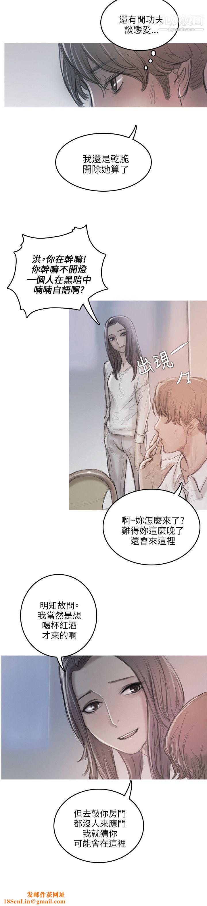 开发性味蕾第11话