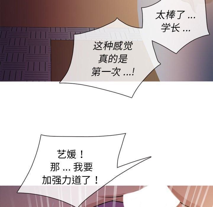 胜基的秘密基地第17话