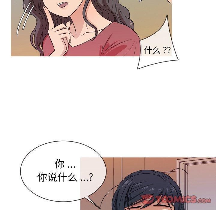 胜基的秘密基地第17话