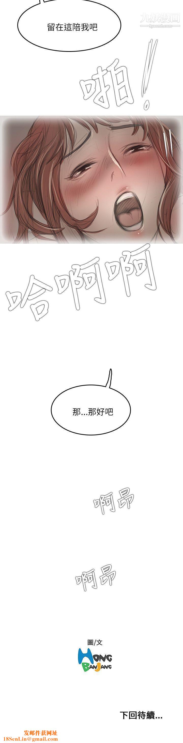 开发性味蕾第13话