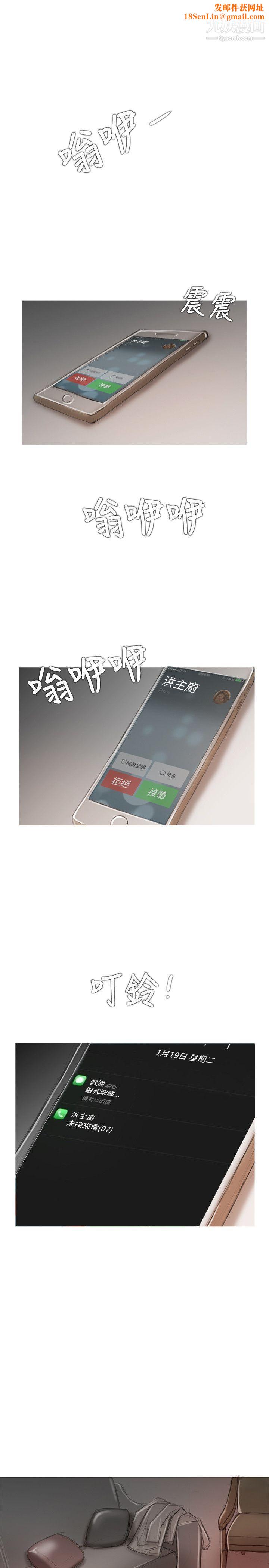 开发性味蕾第14话