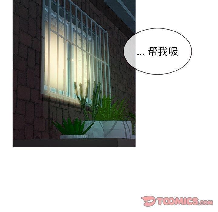 胜基的秘密基地第18话