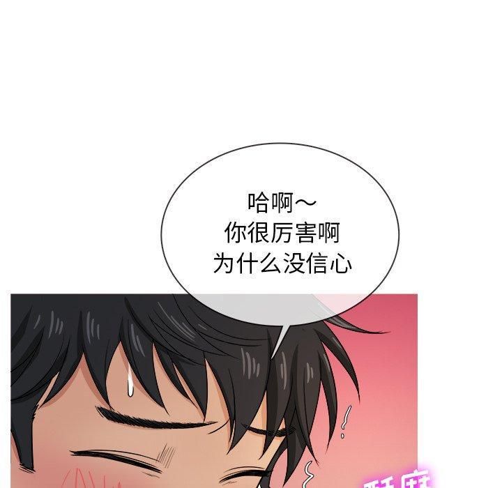 胜基的秘密基地第18话