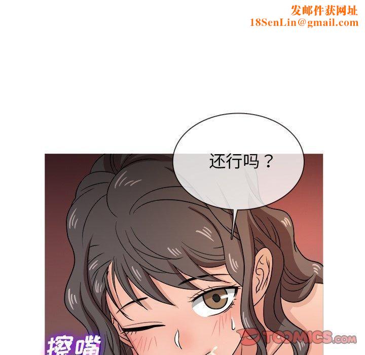 胜基的秘密基地第18话