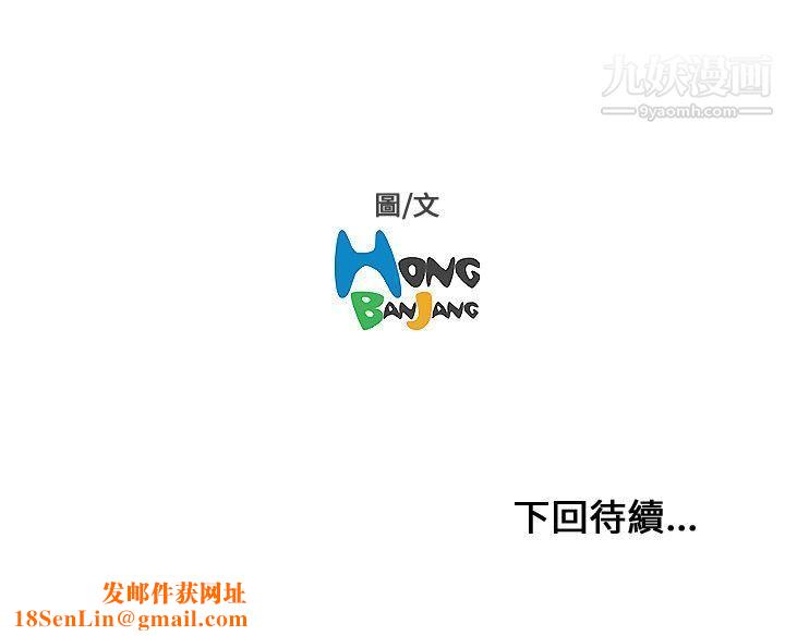 开发性味蕾第14话