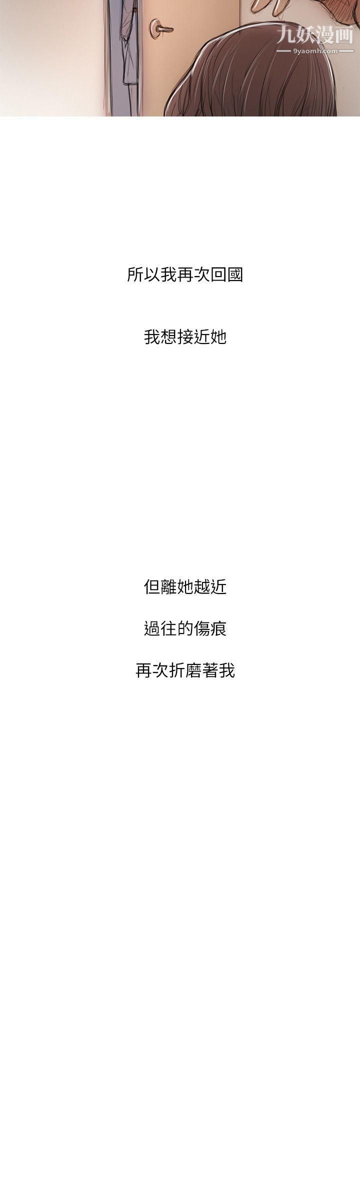 开发性味蕾第15话