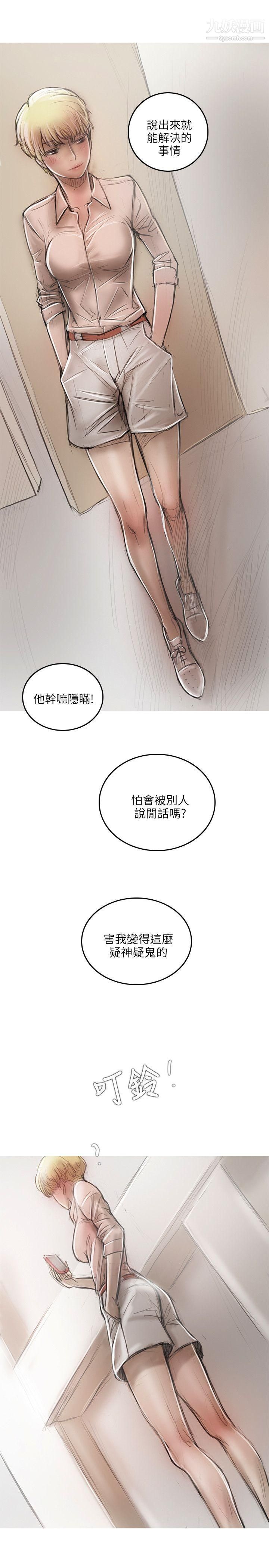 开发性味蕾第15话