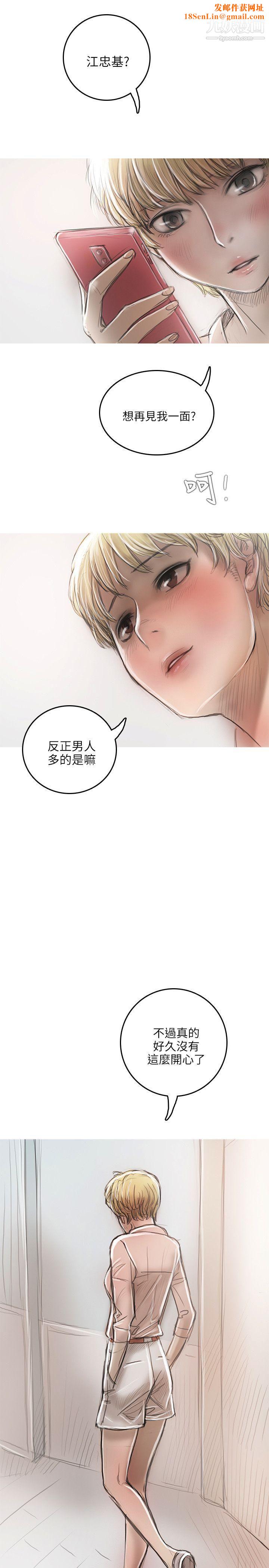 开发性味蕾第15话
