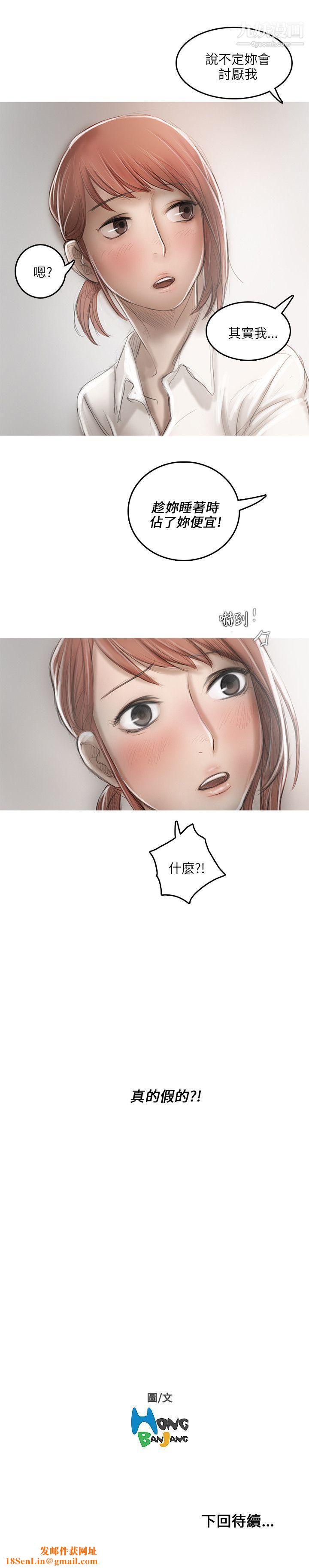 开发性味蕾第15话