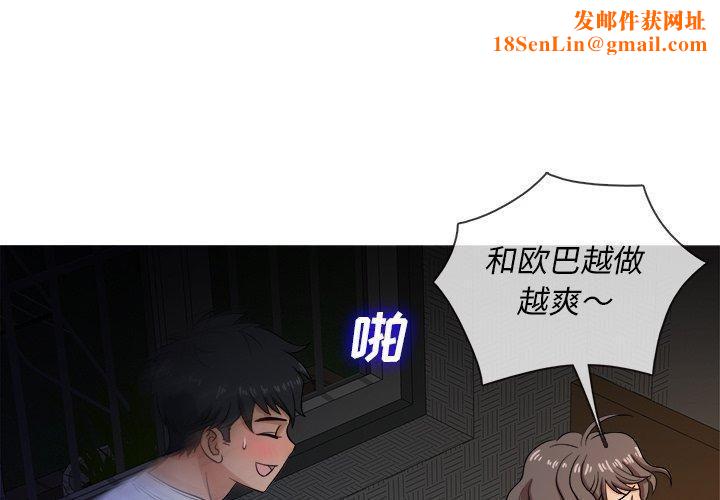 胜基的秘密基地第19话