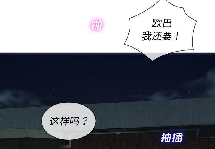 胜基的秘密基地第19话
