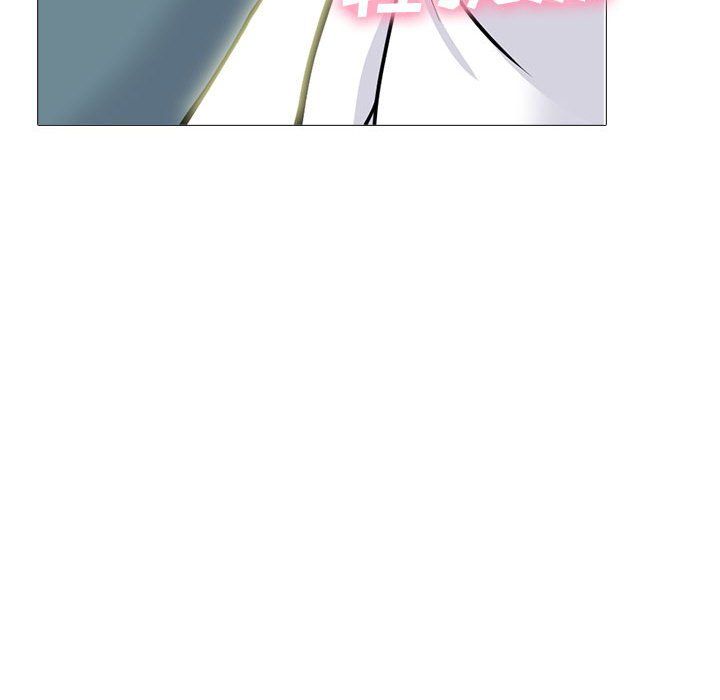 心机女教授第137话