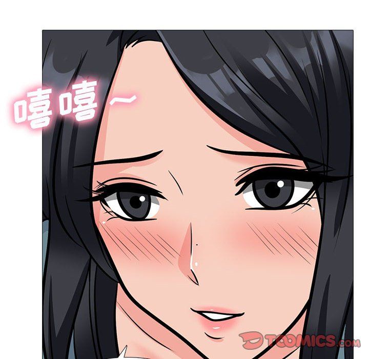 心机女教授第137话